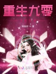 军婚燃情:九零小萌妻