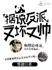 快穿撩宠:反派男神,没节cao