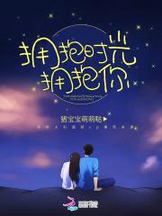 甜妻在上:郁少,放肆撩