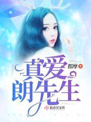 甜蜜宠婚:老公,么么哒