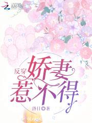 神秘军长,高调爱