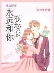 A级婚宠令:老婆,乖乖躺好!