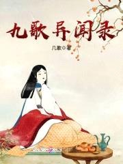 邪王蜜宠:神巫小姐逆天而行