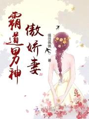 冥婚惊悚：霸道鬼夫缠上我