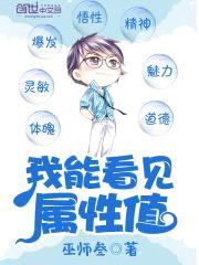 我能看见属性值