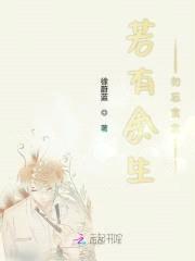 诱爱萌宠；腹黑男神，别惹我