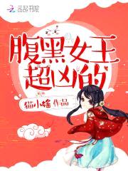 重生千金:禁欲总裁,真会宠