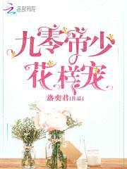 重生军婚：首长大人，别撩