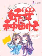 宠妻山里汉:种田美娇娘