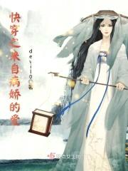 快穿之来自病娇的爱
