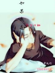 如果我在火影是宇智波鼬