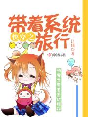 快穿：反人设之旅