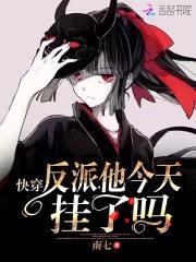 快穿系统:反派男神,狠撩人!