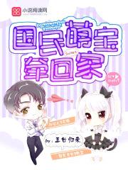 吻安老公：甜妻有点酥