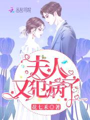 萌妻微甜：boss，宠上天！