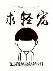 快穿:极品Boss,求宠爱