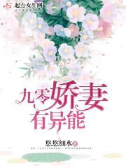 军少娇妻萌萌哒