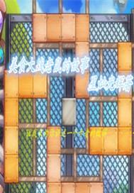 美食大战老鼠的故事