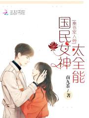 大神，你马甲又掉了！