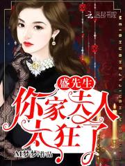 不良娇妻，宠翻天！