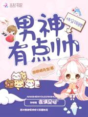 快穿锦鲤:男神任我撩