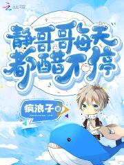 国民撩神是恶魔：夜帝，宠入骨