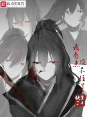 时辰的奇妙冒险