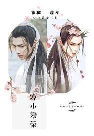 穿越之遇见润玉