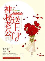 神秘大佬，危险勿近