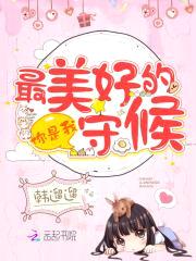 王者荣耀:谣言说你喜欢我