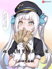 jiejie是清楚系虚拟偶像