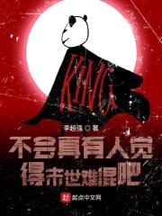 不会真有人觉得末世难混吧