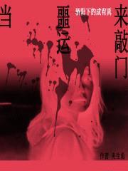 骄阳下的成宥真