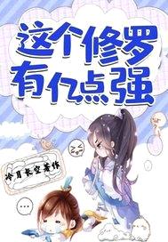 我的侦察连兄弟