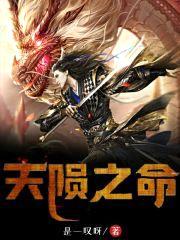 从前有座藏龙山