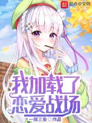 有了老婆后我被迫朝三暮四