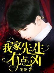 帝国婚约:鬼王BOSS的甜妻