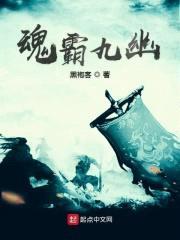 这个城主有点狠