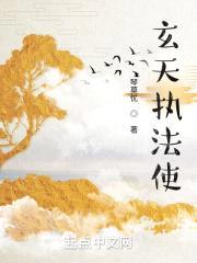 开局自首，震惊女掌门