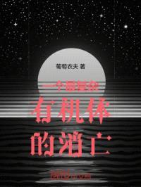 逃离精神病