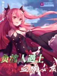 负棺者的狩魔笔记