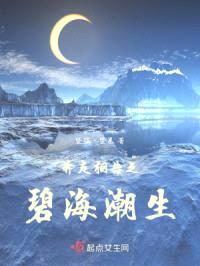 奔走相告之十三圣地