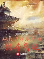 我持青鼎江湖行