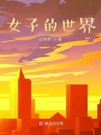 断掌女的悲暧人生