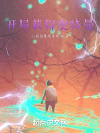 从特利迦奥特曼开始的奥特之旅