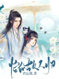 王爷，小姐她武力值MAX