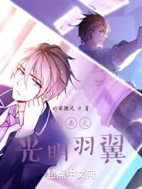 柯南之光明羽翼