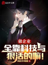 哎？为什么光刻机里全是中文啊？