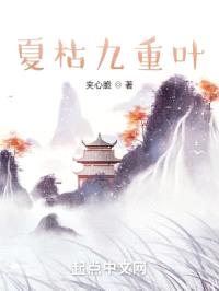 你在怕什么