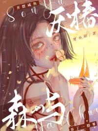 开摆咸鱼养了一群爹